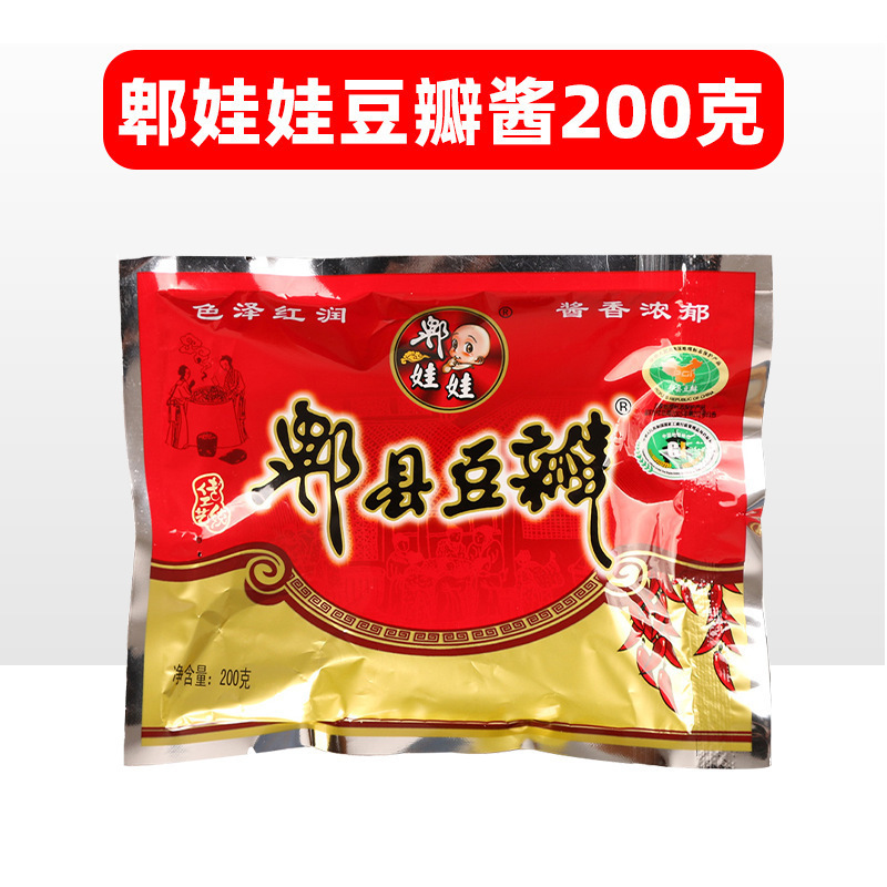 厨房醋调料组合套装海天迷你小份厨房调味料大全小瓶宿舍家用酱油|undefined