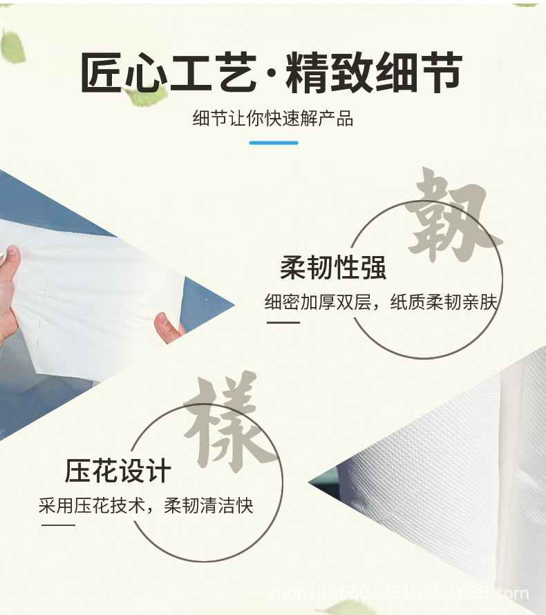 阿里详情页_09.jpg
