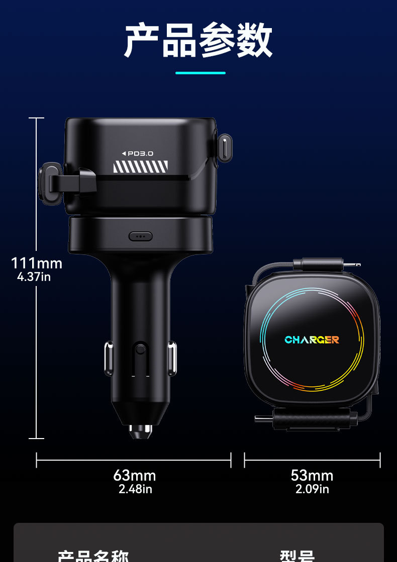 E1 Car Mobile Phone Charger with Built-In Retractable Cable, Cigarette Lighter, Window Breaker Hammer, Five-In-One Car Charger, Multi-Functional