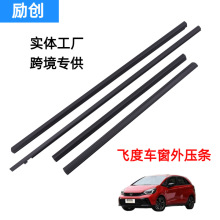 �羳�����m���2009-2014�w��܇���ܷ�l��܇��ˮ�l72410-TG0-T01