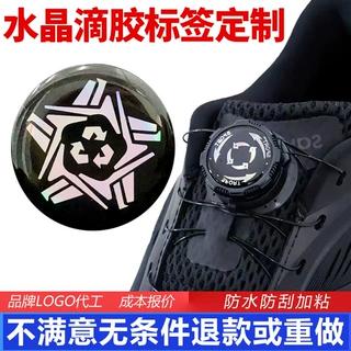 水晶滴胶标贴 pvc不干胶商标logo塑胶标签贴 印刷不干胶滴胶标