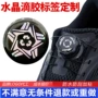pvc不干胶塑胶标签贴