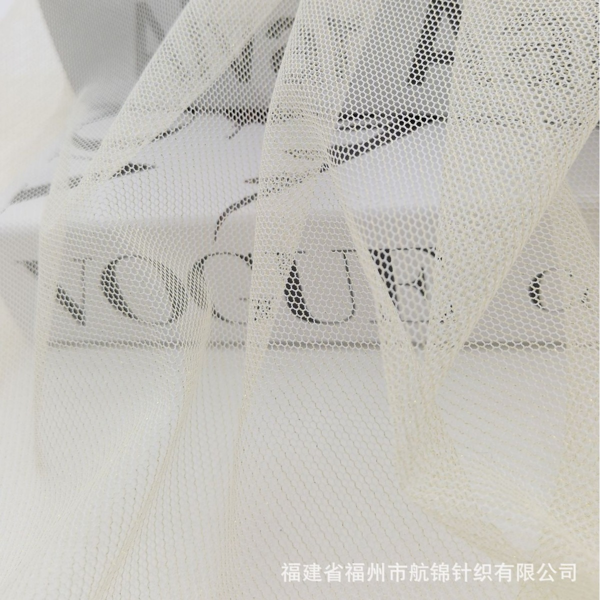 厂家优惠直销30D锦单金线6430绣花网眼布时尚婚纱礼服绣花底布