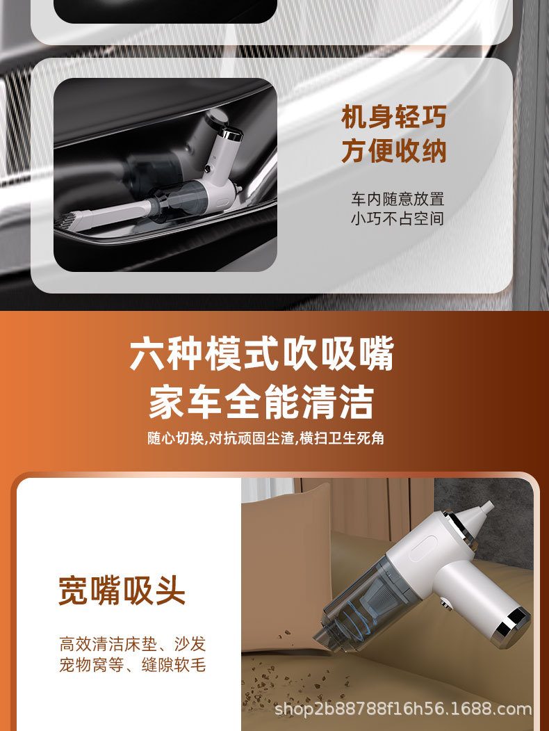 N9车载吸尘器详情中文_08.jpg