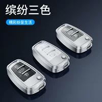 Подходит для чехла для ключей Audi Q3 Q2L A3 A1 Q7, старая Складная Пряжка для автомобильного ключа