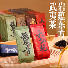 酒店用茶大红袍茶茶叶独立小包装叶小罐茶包红茶绿茶直播商超专供