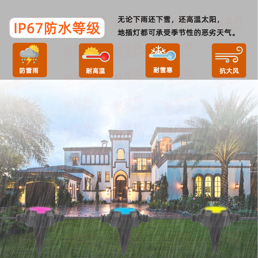 跨境专供地插灯防水露营野营灯幻彩跑马地埋灯庭院花园草坪灯串