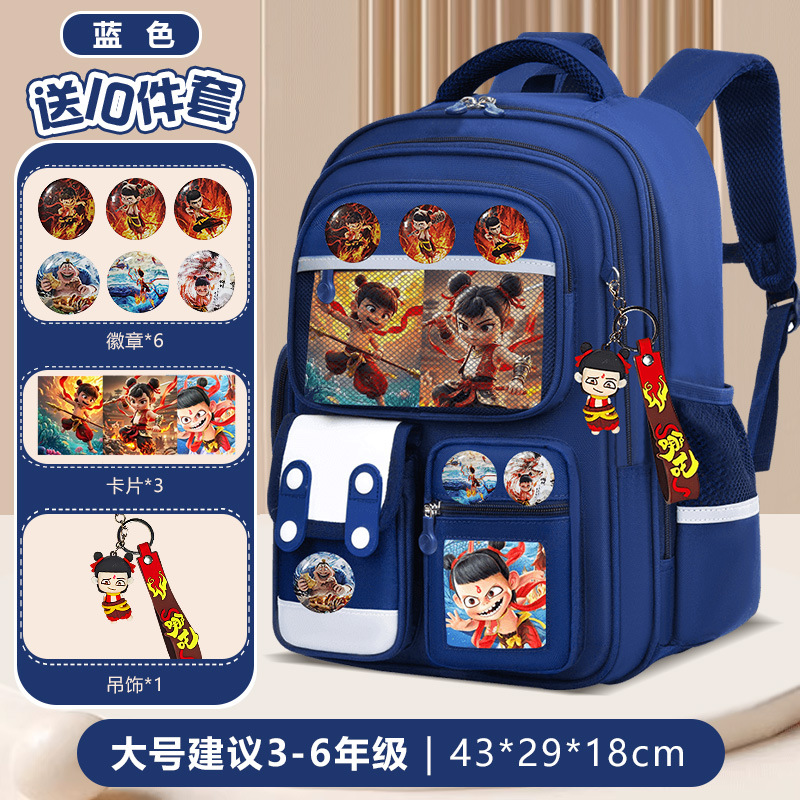 Nuevo tipo de mochila escolar para niños, niñas y niñas, grados 1,23 a 6, mochila de hombro para niños de gran capacidad