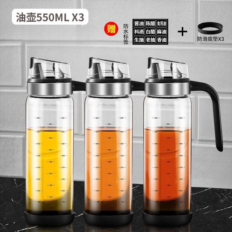自动开合玻璃防漏油瓶油壶家用酱油瓶醋壶装油罐香油小瓶厨房用品|undefined