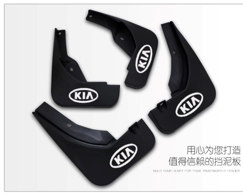 Specifically designed for Kia Forte mud flaps, car modification accessories, suitable for both new and old models of Forte