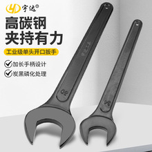 单头开口扳手重型呆扳手敲击黑扳手高碳钢加长单头叉口扳子批发