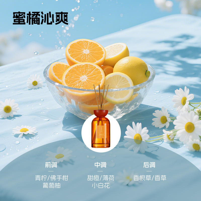 无火香薰大容量持久扩香卧室藤条香薰高级感氛围礼品栀子花香薰|undefined
