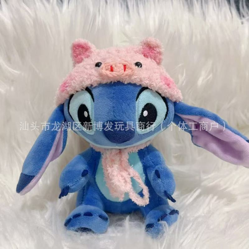 かわいいスティッチのストラップの頭カバーの子供服は、バッグのストラップのアクセサリーを着て、熊料理鼠の誕生日豚を自嘲します。|undefined