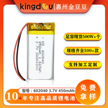 ��x��늳�602040 450�ۺ����늳����l �aˮ�x��Ԫܛ��3.7�늳�