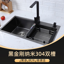 黑色纳米水槽大双槽 厨房洗菜盆加厚304不锈钢手工家用台下洗碗池