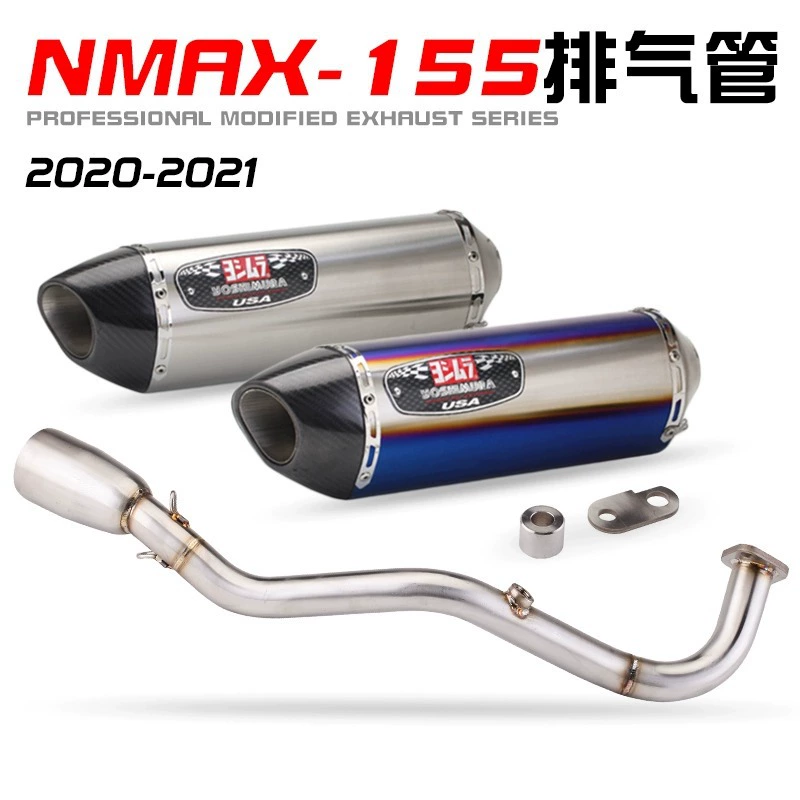 Подходит для педального мотоцикла NMAX-155 Специальная горящая синяя Передняя секция из нержавеющей стали, установка четырехугольной задней секции JiCun из углеродного волокна