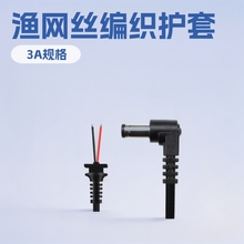 5521��ɫ���������W����5.5*2.1���L��5525ֱ�Ǐ��^����dc�Դ��