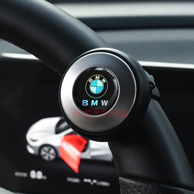 Universal Steering Wheel Power Ball Steering wheel booster - colorful-bmw-logo-universal-with-or-without-bearing