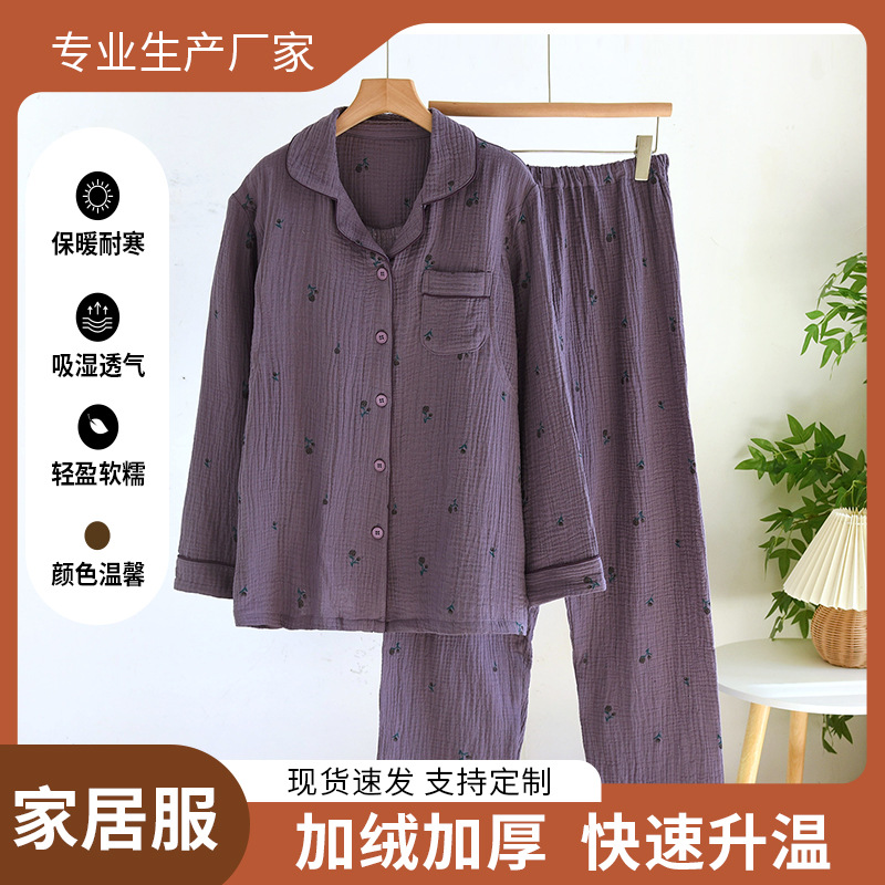Spring and Autum Confinement Clothes, Maternity Pajamas, Casual Knitted Crepe Thin Nursing Pajamas, Home Air-Conditioned Clothes Two-Piece Set