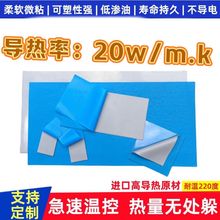 20W������zƬ��Xɢ�ጧ��|�Pӛ���@���@��ɢ���N�^����֬�|Ƭ