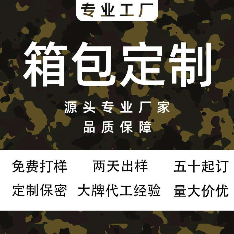 Индивидуальный пошив сумок OEM/ODM, лыжные сумки, спортивные рюкзаки с индивидуальным дизайном и обработкой образцов, оптовая продажа от производителя.