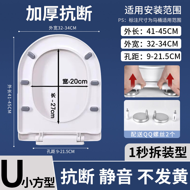 メーカーの卸売り便器の蓋は通用しています。|undefined