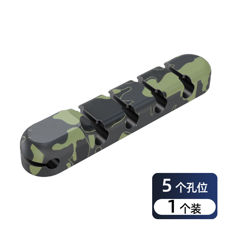 위장 황색 5 홀 (싱글)