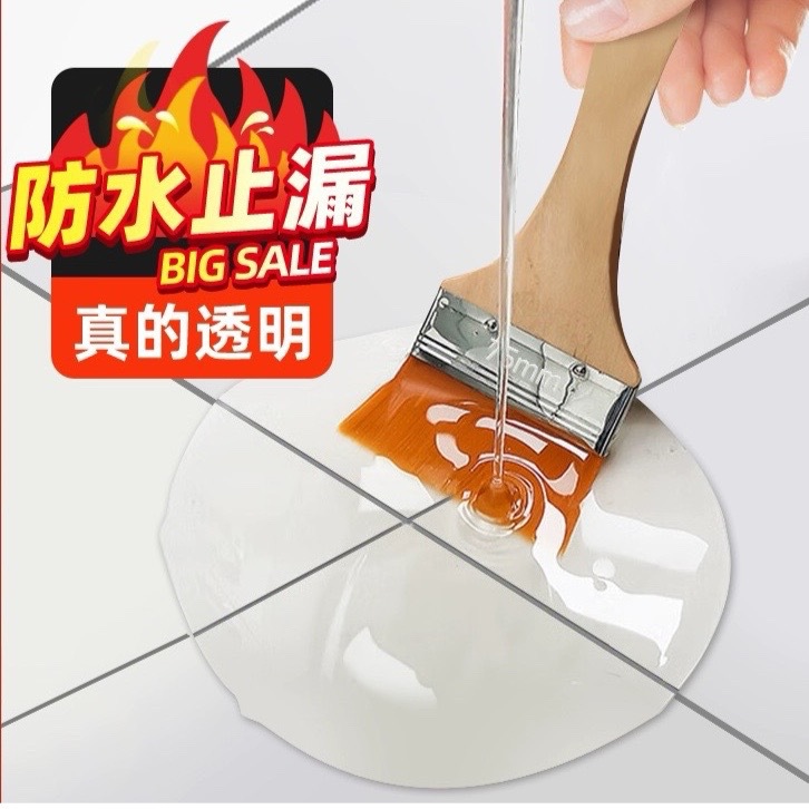 透明天冬防雨聚脲防水涂料卫生间免砸砖单组份双组份速干防渗