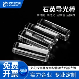 半导体材料;石英;其他实验室品