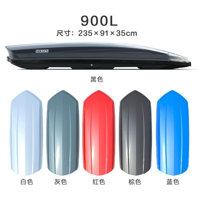 Roof box: Roof Rack, Off-Road Vehicle, Sedan - no-punching-required-900l-buy-suitcase-alone