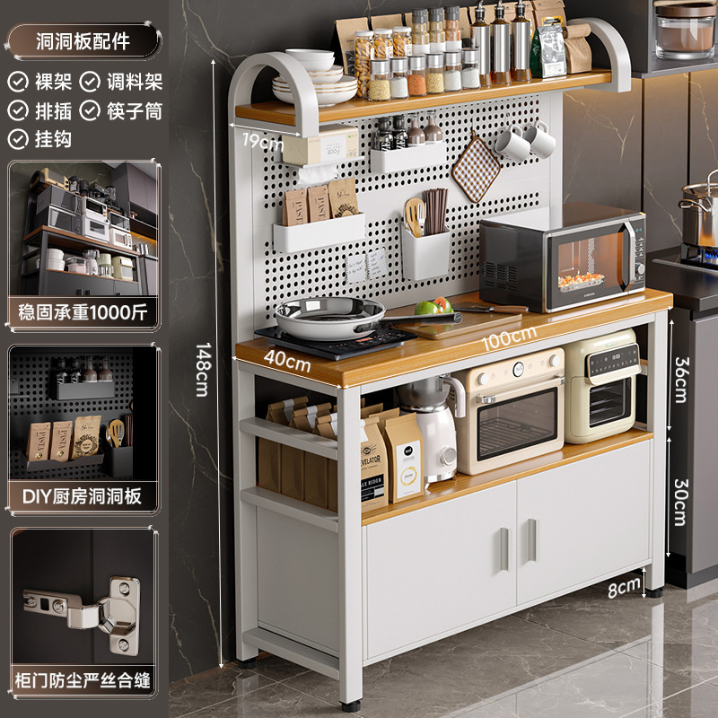 新款厨房置物架多功能洞洞板靠墙工作台微波炉锅具收纳架餐边橱柜|undefined