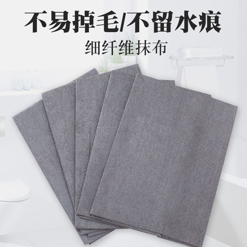 Glass wiper tool special rag watermark without hair loss thickening…