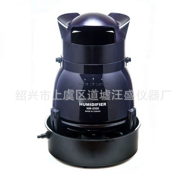 Центробежный увлажнитель TL550 Промышленный спрей золотой ласточки увлажнитель Тайваньская технология экспорта качества с вентилятором