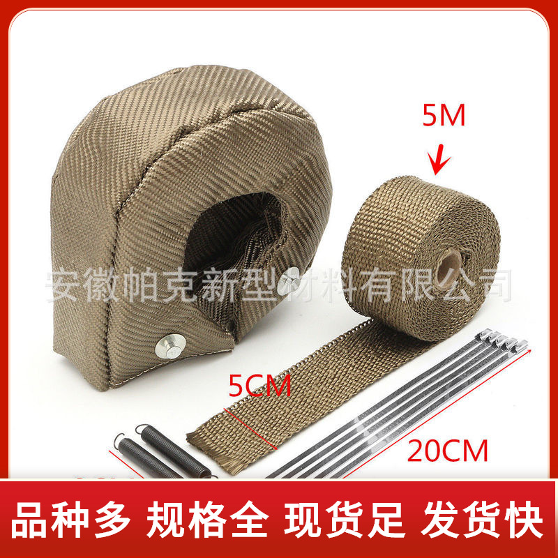 涡轮隔热罩汽车增压器防护罩柴油船机发动机涡轮增压器隔热防护罩