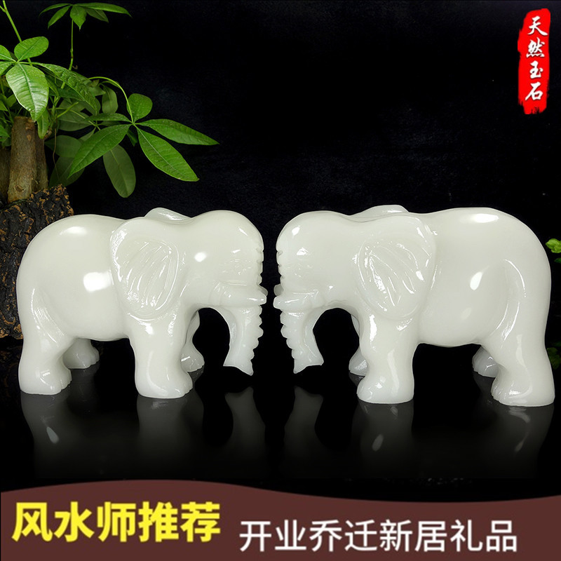 天然阿富汗白玉大象摆件玉石象客厅桌面玄关电视柜吸水象摆件装饰