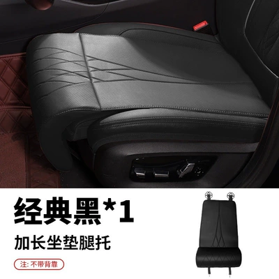 Car Four-Season Leg Pad and Leg Rest Integrated Seat Cushion for Driver and Passenger, Memory Foam Comfort Car Interior Accessory, Extended Durability and Wear Resistance (Four Seasons Pad) - extended-leg-rest-cushion-classic-black-1-pack