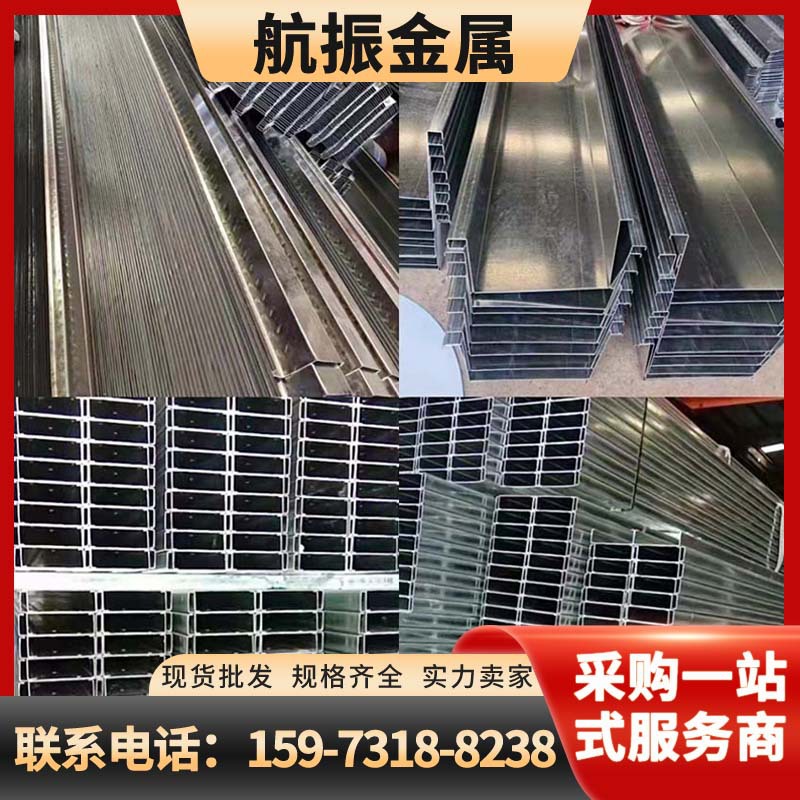 湖南长沙 C型钢加工 Q235B低合金 热镀锌C型钢Z型钢 闭口式楼层板