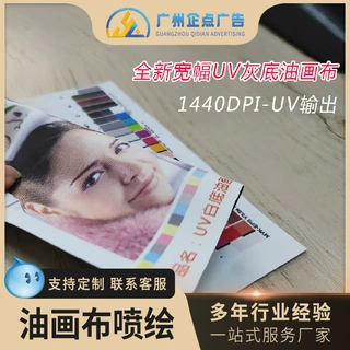 油画广告布喷绘展厅挂画布UV喷绘 化纤写真油画布喷绘厂家供应