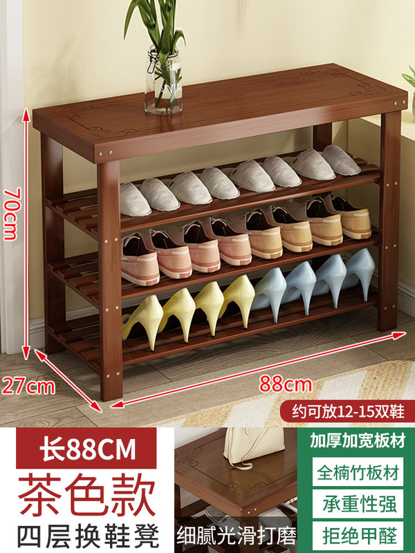 进门可坐实木鞋架长条凳子换鞋凳门口家用鞋柜坐凳一体入户穿鞋凳|undefined