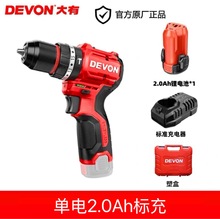 ����12V��ˢ5209�����ܳ�����﮵������ӻ�����ڴ���5208����