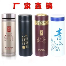 新款紫砂内胆保温杯便携车载男女养生杯喝茶水杯礼盒装杯子默认项