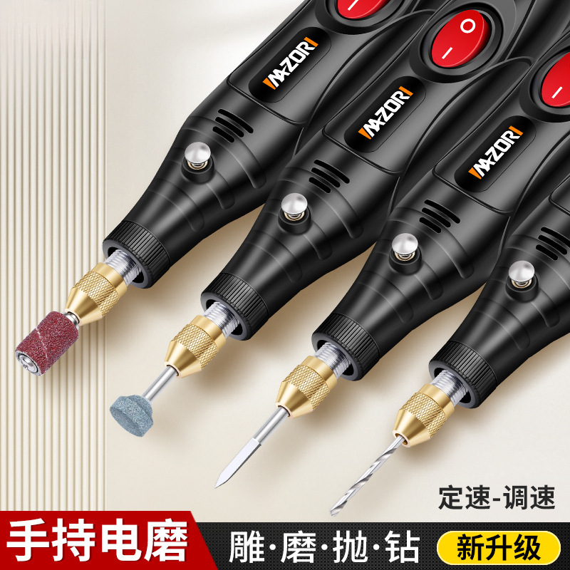 电磨机小型手持打磨机抛光神器木工钻孔迷你电钻电动全套雕刻工具