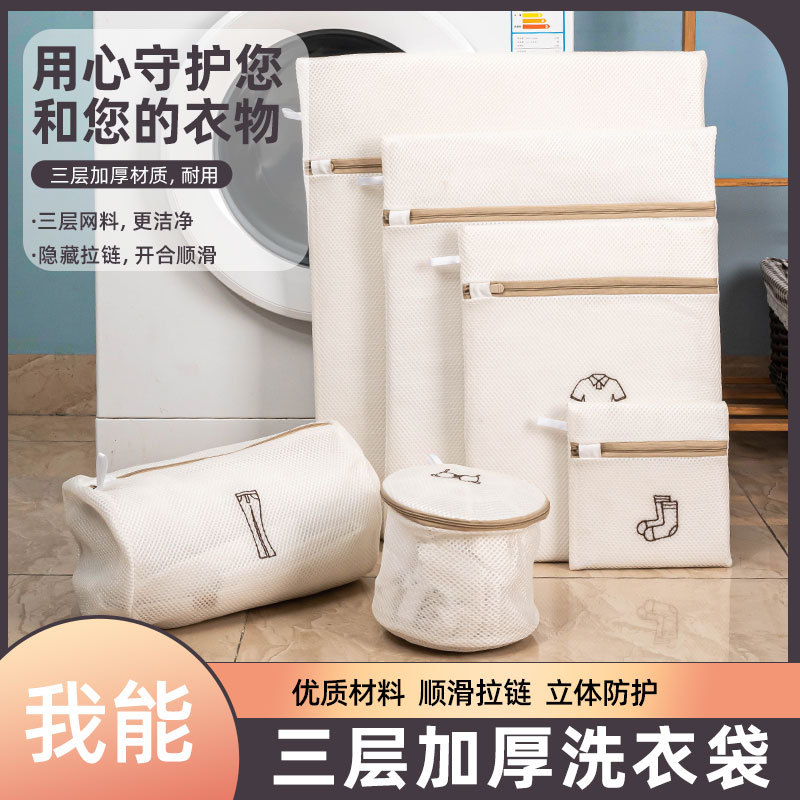 雙層加厚洗衣袋洗衣機專用防變形內衣網兜衣服護洗袋文胸袋加大號