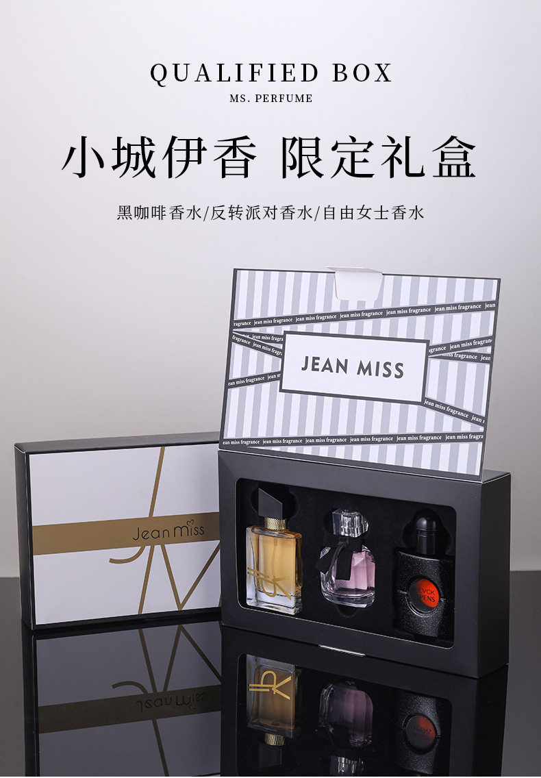 Small Town Yixiang Black Crow Perfume Gift Box, Long-lasting Light Fragrance, Douyin Bestseller, Reversal Freedom Lady Perfume Set Wholesale details Picture