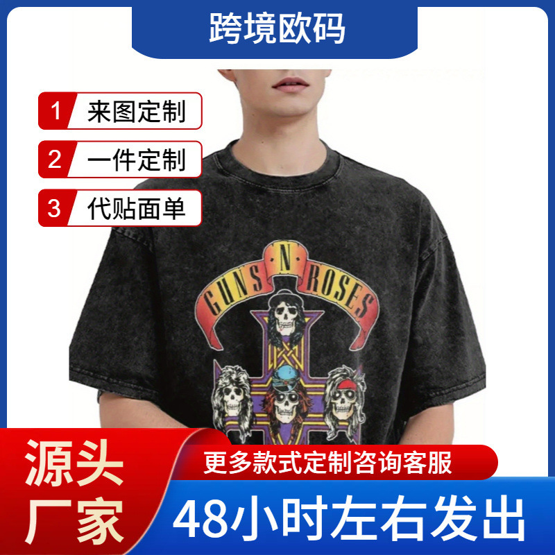 [Cross-Border 230g] Washed Printed T-Shirt with Hip-Hop Retro Style with Guns and Roses and Crosses