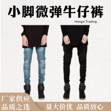 跨境外贸BIKER JEANS 潮牌机车裤EBAY热卖皱褶修身小脚微弹牛仔裤