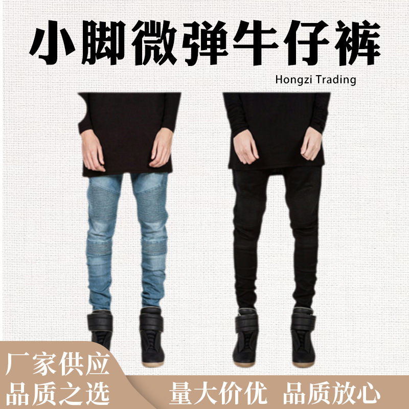 Cross-Border Export Biker Jeans Trendy Brand Motorcycle Pants Ebay Hot Selling Pleated Slim Fit Micro-Elastic Jeans for Small Feet