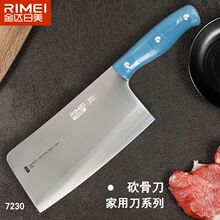 �������7231���ò˵� ��ͥ���� 7233�������Ƭ�� �����������