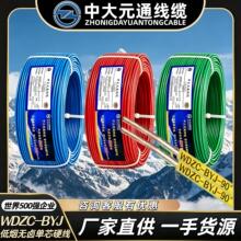 �S��WDZC-BYJ���˼��~�~о��ɼ��õ͟��o�u��ȼ�h��ܛ늾���|