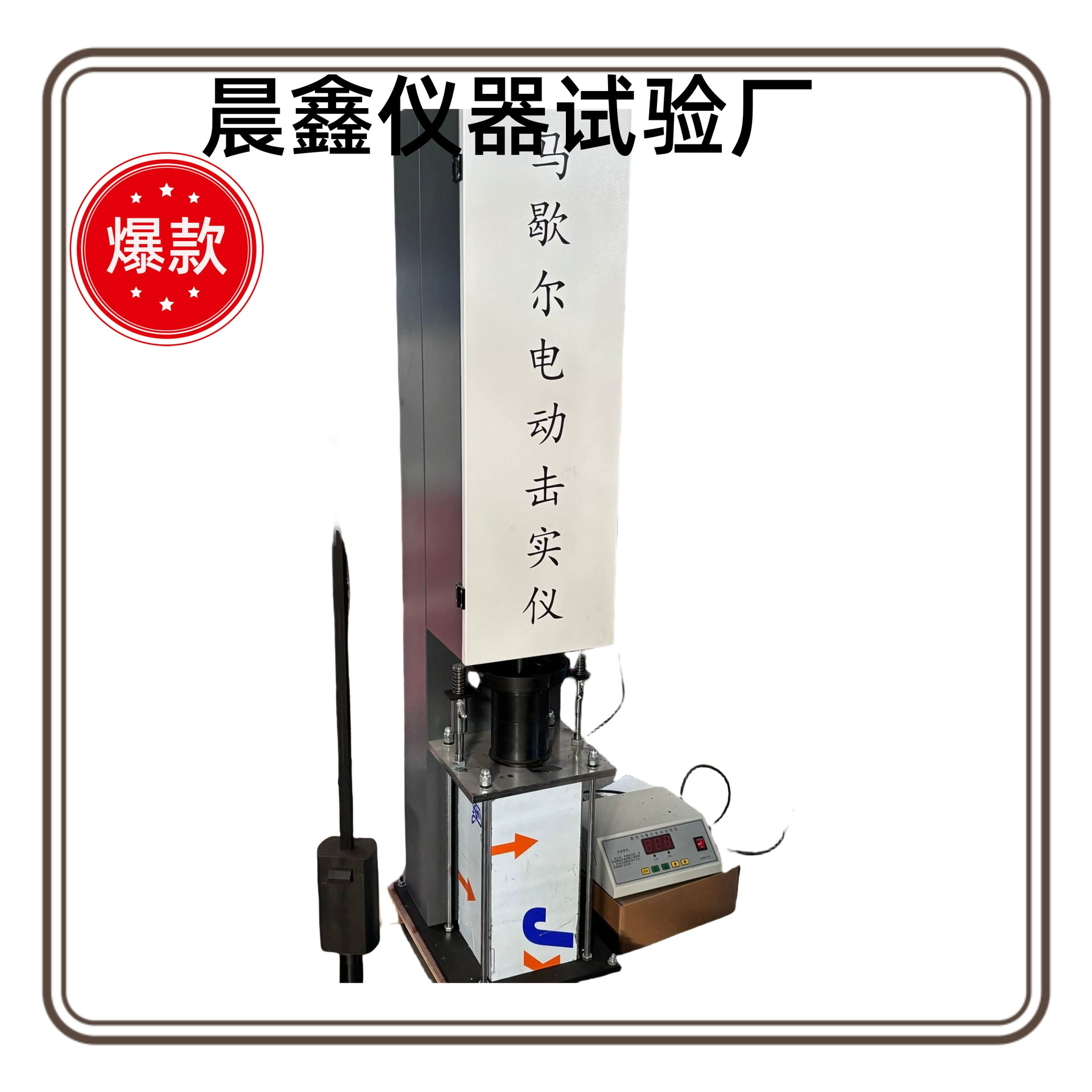 Электрический ударный инструмент с ЧПУ многофункциональный электрический ударный инструмент геотектор многофункциональный ударный инструмент Маршалл